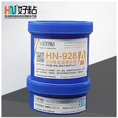 HN-928 發(fā)動機(jī)缸體修補(bǔ)劑