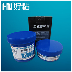 HN-918 耐200度高強度結(jié)構(gòu)膠